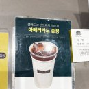 빅토리아 베이커리 가든 괴정점