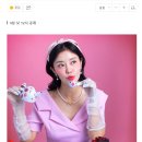 쥬얼리 이지현, 솔로곡 '게리롱 푸리롱' 발매 18년만의 가수 컴백 이미지