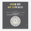 송가한의원 이미지