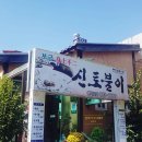 보금농산