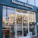 무인다방대구시지점