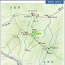 194차 3월정기(시산제)산행 공지 이미지