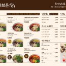 명샤브