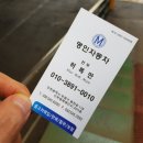 명인상사 이미지