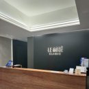 르로제의원 이미지