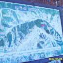 고산터널 등산로 이미지