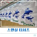 고양화수초등학교 이미지