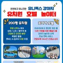 유니독스 이미지