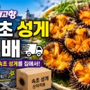 동명물산