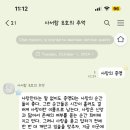 로랑(RORAng) 이미지
