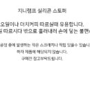 슈가램프