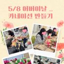 서구공립지역아동센터 이미지