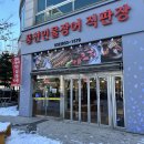 송도 장어맛집 풍천민물장어직판장 송도 장어집 내돈내산