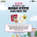배스킨라빈스 한남점