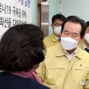 서울특별시 중구보건소 이미지