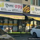 이계남로 이미지