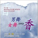 광주문화예술회관 이미지