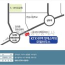 랜드하임공인중개사사무소 이미지