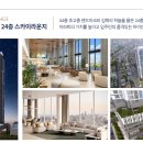 리츠호텔 이미지