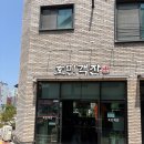 호민객잔 이미지