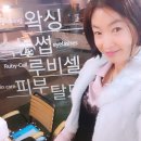 루비셀샵 이미지