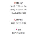 양복점 동대구역점 이미지