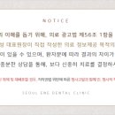 교대역인앤인오피스 이미지