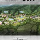 이천농업테마공원 어농골펜션 이미지
