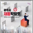 한석맨파워 이미지