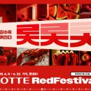 롯데화이트세탁 이미지