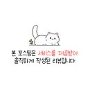 아이홀릭 네이버블로그