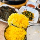 충주 강황석갈비 점심특선 후기