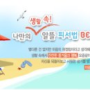 알라딘중고서점산본 이미지