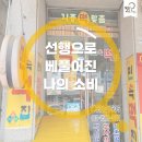감사민속떡집 - 포천시 화동로 1048 | 감사민속떡집