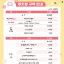 여좌경로당 이미지