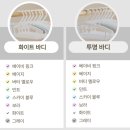 [공지] 길이조절되는 신생아 유아 옷걸이 사용 후기