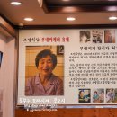 의정부대박부대찌개 이미지