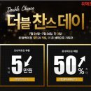 더블커머스 이미지