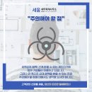 세움기술연구소 이미지