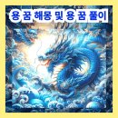 용 이미지