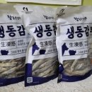 고양이 간식 다둥이 반려가정 찐 추천템 생동감 열빙어 트릿