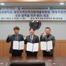 현대인력직업 이미지