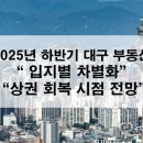 세븐공인중개사사무소 이미지