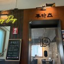 겉바속촉의 정석, 뚝섬역 돈까스 투카츠 후기