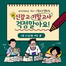 원앤퍼스트스터디카페 이미지