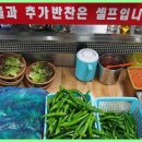 토종한우정육점식당 이미지