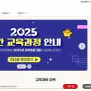 한국보건복지인력개발원 사이버교육센터 홈페이지 바로가기 (https://edu.kohi.or.kr)