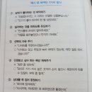 엠케이한방병원 이미지