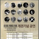 플레이스건축디자인 이미지