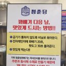 청춘당꽈배기팔공산점 이미지